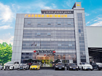 চীন Guangdong  Yonglong Aluminum Co., Ltd. 